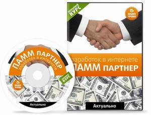 partner_forex partner_forex